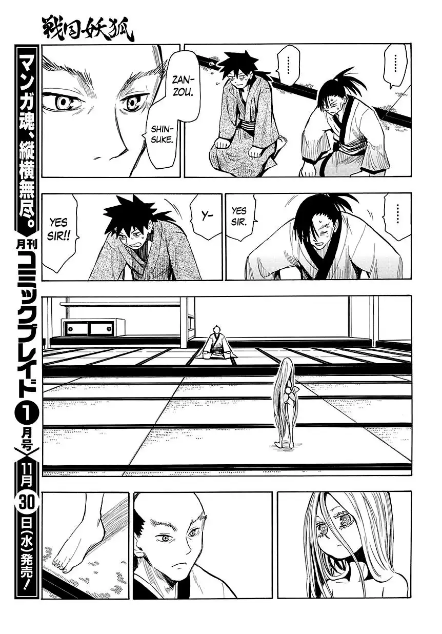 Sengoku Youko Chapter 46 14